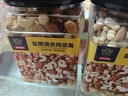 京东京造 X 京东PLUS会员联名款盐焗混合坚果1kg大罐装每日坚果干果零食 实拍图