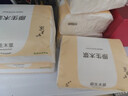 【新客福利0.01】抽纸整箱批发纸巾加厚原木餐巾纸擦手纸 10包【家庭装】 实拍图