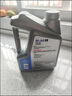 美孚（Mobil）美孚1号极光银美孚先进全合成汽机油 5W-30 SP级4L  实拍图