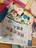 藏在童话里的数学 注音版全套12册 抖音同款 一年级二年级三年级 启蒙数学绘本  3-6岁幼儿园推荐  宝宝早教思维训练 数学启蒙思维训练 有趣好玩的数学 实拍图
