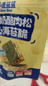 小鹿蓝蓝 高钙奶酪肉松夹心海苔脆 宝宝儿童零食肉松酥脆口感即食海苔30g  实拍图