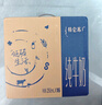 蒙牛【新鲜日期】特仑苏纯牛奶250ml*16盒 家庭早餐 送礼盒装  实拍图