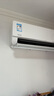 华凌空调 超省电MAX大1.5匹 新一级能效 巨省电变频冷暖空调智能挂机 家电国家补贴 KFR-35GW/N8HL1MAX 实拍图
