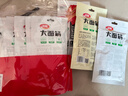 卫龙 辣条 小龙虾大面筋50g 怀旧休闲小零食 办公室 【黄子弘凡同款】 实拍图