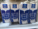 欧德堡（Oldenburger）3.4g蛋白全脂纯牛奶1L*12盒 家庭/学生/老人用奶 早餐奶 性价款 实拍图