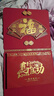 源提迪 2026年挂历马年家用挂墙式日历中国风喜庆月历手撕老黄历传统择吉大号万年历定制做公司企业广告 瑞马赐福【精美无纺布袋】37*68cm 实拍图