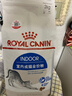 皇家室内成猫粮 I27 通用粮 12月以上 2KG 实拍图