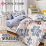 洁丽雅（Grace）四件套 加厚小清新ins风床上用品双人 初夏-桔 被套200*230cm 实拍图