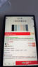 小米(MI) 红米平板Redmi Pad SE 11英寸平板电脑 90Hz高刷 娱乐影音办公学习平板 6+128GB星河紫 实拍图