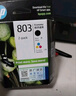 惠普（HP）803原装黑彩套装墨盒 适用hp deskjet 1111/1112/2131/2132/2621/2622打印机 实拍图