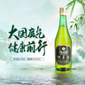 竹叶青酒 露酒 玻竹 45度 475mL 单瓶 口粮酒 山西杏花村汾酒 实拍图