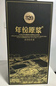 古井贡酒 年份原浆古20 浓香型白酒 52度 500ml*6瓶 整箱装 实拍图