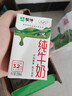蒙牛纯牛奶利乐钻200ml*24盒营养早餐 电商定制 部分地区8月产 实拍图