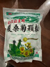 星群 夏桑菊颗粒10g*20包 清肝明目 疏风散热，用于风热感冒 防暑凉茶 夏桑菊颗粒含糖 实拍图