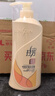 拉芳去屑控油洗发水洗发露750ml男女通用营养柔顺护理洗发乳 实拍图