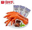 【特大】小龙虾尾冷冻龙虾尾生鲜特级大号虾尾虾球 个头大5斤【特级鲜虾】 实拍图