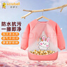 好伊贝（HOY BELL）儿童罩衣宝宝吃饭围嘴饭兜防溅衣婴儿反穿衣防水长袖围裙粉色 实拍图
