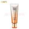 百雀羚（PECHOIN）洗面奶女赋颜净澈洁面乳氨基酸型100g买一赠一送女生新年礼物 实拍图