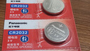松下（Panasonic）CR2032进口纽扣电池3V适用汽车钥匙遥控器手表电脑主板电子秤小米盒子CR2032 五粒 实拍图