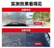伍尔特防冻玻璃水-40度汽车冬季去油膜乙醇雨刮水奔驰宝马清洁2瓶 实拍图