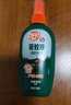 雷达（Raid）欧护基孔肯亚热驱蚊液 驱蚊喷雾 100ml 山野清新 +100ml郊野莓莓 实拍图