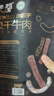 蒙都 超干粗条牛肉干 原味200g 约九成风干 零食 肉干肉脯 清真 实拍图