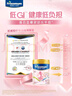 美素佳儿妈妈孕产妇配方奶粉（调制乳粉）罐装 孕妈妈粉800g 实拍图