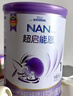 雀巢（Nestle）【超值加量】 超启能恩3段 适度水解配方奶粉 3倍DHA 12-36月850g 实拍图