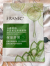 法兰琳卡芦荟黄瓜补水面膜 温和舒缓补水锁水保湿男女士25ml*20片 实拍图
