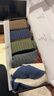 良人访袜子男秋冬新疆纯棉抗菌防臭吸汗拼色潮袜四季透气男士耐磨中筒袜 混色装【5A抗菌防臭纯棉】 5双 实拍图