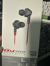 漫步者（EDIFIER）HECATE GM360有线游戏耳机入耳式降噪双动圈电脑手机吃鸡音乐电竞耳塞 3.5mm接口 黑色【四喇叭发声】 实拍图