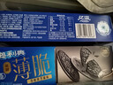 奥利奥（Oreo）低糖黑芝麻味薄脆饼干夹心62g 休闲零食早餐下午茶 实拍图