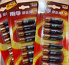 南孚5号电池40粒 五号碱性 聚能环5代 适用耳温枪/血糖仪/鼠标/遥控器/血压计/挂钟/电子锁/玩具等 实拍图