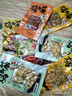 有友 泰式酸辣味鸡脚筋50g  追剧必备零食 重庆特产小吃 实拍图