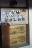 扇牌领&袖洗衣皂 150g*5块透明皂椰油精华肥皂无磷内衣皂杀菌祛味清香 实拍图