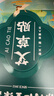 南京同仁堂肚脐贴减肥药减肥瘦肚子燃脂7天30斤大肚子排油去湿气贴减肥塑身 【抖音爆款】三盒装（保底8-15） 实拍图