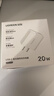 绿联20W充电器适用苹果17充电头Type-C氮化镓快充iPhone17ProMax/16Plus/15/iPad平板小米华为手机快充 实拍图