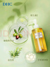 DHC橄榄卸妆油套装200ml×2 套装已含附件1瓶，共2瓶温和卸妆不油腻 实拍图