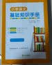 斗半匠小学语文阅读训练100篇三年级阅读理解专项训练小学生语文课外阅读理解与答题模版技巧阶梯强化训练 实拍图