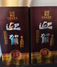 迎驾贡酒 淮南子尊品 浓香型白酒 42度 450ml*6瓶 整箱装 实拍图