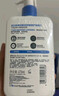 适乐肤（CeraVe）C乳236ml（男士女士生日礼物保湿补水乳液身体乳面霜张凌赫同款） 实拍图