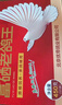 硒全食美富硒老鸽王 450g/只 冷冻 供港鸽子生鲜冷链 煲汤优选卤煮食材 晒单实拍图