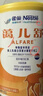 雀巢健康科学蔼儿舒 无乳糖 乳蛋白深度水解配方食品 0-12月适用 400g正品保证 实拍图