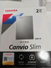 东芝（TOSHIBA）2TB 移动硬盘机械 Slim系列 USB3.2 Gen 1 2.5英寸 银色 兼容Mac 金属超薄 密码保护 轻松备份 实拍图