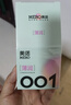 美诺玻尿酸避孕套男用超薄延时安全套情趣夫妻成人用品 【⭐0.01玻尿酸】润薄10只 实拍图