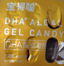 润科宝得聪dha藻油宝宝dha婴幼儿儿童dha藻油专用敏宝120mg非鱼油 【掌柜强烈推荐】 24g*2盒 实拍图