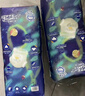 宜婴新梦想家全包臀拉拉裤5XL28片透气尿不湿【品牌直供 安心品质】 实拍图