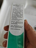 完美保湿乳液面霜晒后修护紧致滋养皮肤粗糙祛痘温和无刺激芦荟胶40g 实拍图