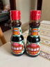厨邦酱油 老抽系列 特级老抽【特级酱油】150ml 小瓶卤煮红烧酱油  实拍图