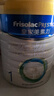 美素佳儿（Friso）皇家婴儿配方奶粉1段（0-6个月婴儿适用）800克 乳铁蛋白 新国标 实拍图